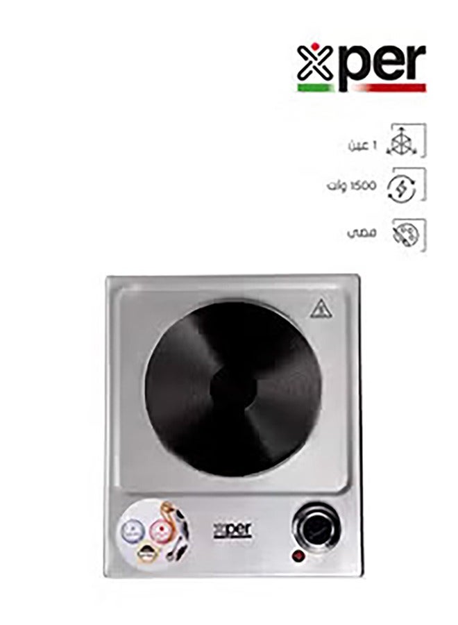 إكسبير موقد كهربائي 1 شعلة 1500 واط فولاذ | XPHP-800-20 - Image 1