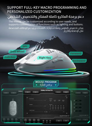 Honeycomb Design Macro Programming Gaming Mouse, 1-12800 DPI Adjustable, Lightweight, 16.8 Million RGB Lighting, 7 Programmable Buttons, Macro Support, Ergonomic Design, 30 Million Click Lifespan, 120LPS Tracking Speed, 1.5 Braided Cable Meter,For PC and Mac E-Sports Gaming Mouse, White - view 2