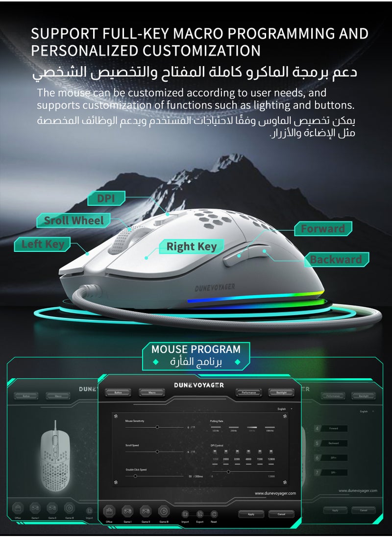 مسافر الكثبان - ماوس ألعاب برمجة ماكرو بتصميم قرص العسل، 1-12800 نقطة لكل بوصة قابلة للتعديل، خفيف الوزن جرام، 16.8 مليون إضاءة RGB، 7 أزرار قابلة للبرمجة، دعم ماكرو، تصميم مريح، عمر 30 مليون نقرة، سرعة تتبع 120LPS، كابل مجدول 1.5 متر، للكمبيوتر الشخصي وأجهزة Mac ماوس الألعاب الرياضية الإلكترونية باللون الأبيض - Image 1