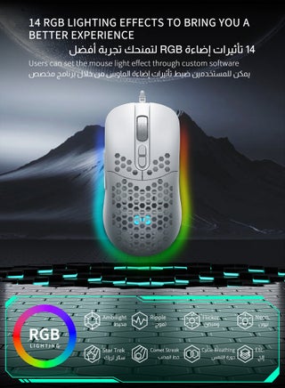 Honeycomb Design Macro Programming Gaming Mouse, 1-12800 DPI Adjustable, Lightweight, 16.8 Million RGB Lighting, 7 Programmable Buttons, Macro Support, Ergonomic Design, 30 Million Click Lifespan, 120LPS Tracking Speed, 1.5 Braided Cable Meter,For PC and Mac E-Sports Gaming Mouse, White - view 3