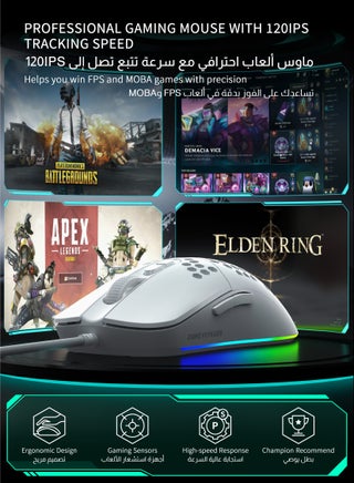 Honeycomb Design Macro Programming Gaming Mouse, 1-12800 DPI Adjustable, Lightweight, 16.8 Million RGB Lighting, 7 Programmable Buttons, Macro Support, Ergonomic Design, 30 Million Click Lifespan, 120LPS Tracking Speed, 1.5 Braided Cable Meter,For PC and Mac E-Sports Gaming Mouse, White - view 5