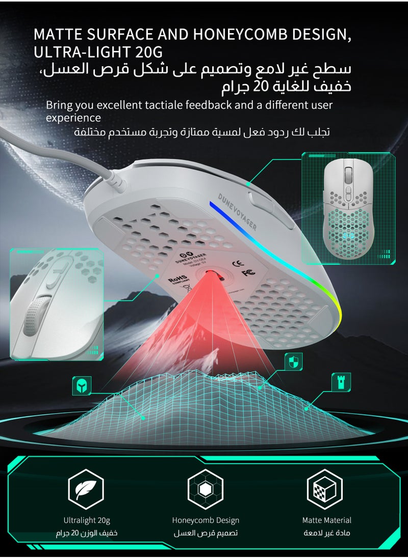 مسافر الكثبان - ماوس ألعاب برمجة ماكرو بتصميم قرص العسل، 1-12800 نقطة لكل بوصة قابلة للتعديل، خفيف الوزن جرام، 16.8 مليون إضاءة RGB، 7 أزرار قابلة للبرمجة، دعم ماكرو، تصميم مريح، عمر 30 مليون نقرة، سرعة تتبع 120LPS، كابل مجدول 1.5 متر، للكمبيوتر الشخصي وأجهزة Mac ماوس الألعاب الرياضية الإلكترونية باللون الأبيض - Image 1