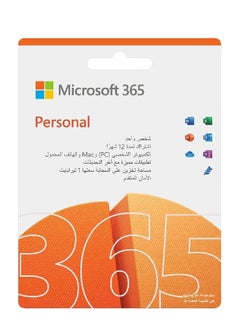 Microsoft Office 365 Personal | 12-Month Subscription, 1 person | Word, Excel, PowerPoint | 1TB OneDrive cloud storage | PC/Mac