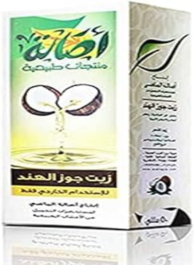 Asala Coconut Oil For Hair For Unisex-50ml
