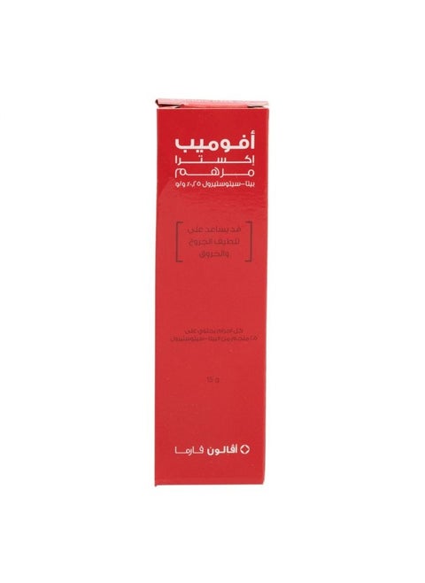 Avalon Avomeb Extra Ointment for wounds and burns 15 g