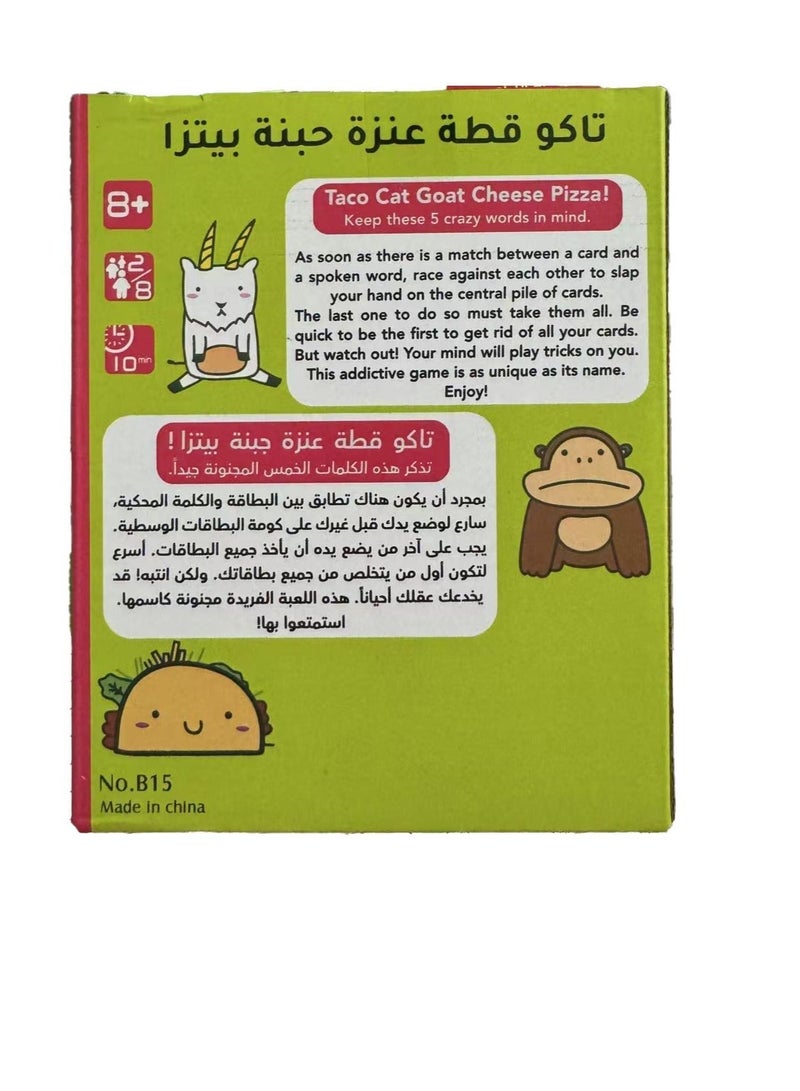 Games Taco Cat Goat Cheese Pizza AR/EN,yellow - Image 3