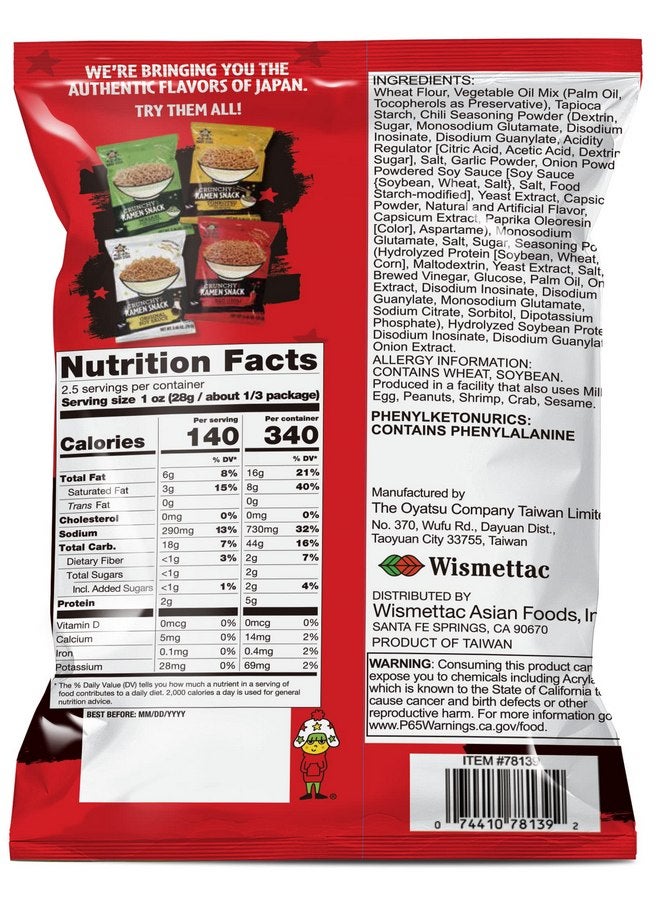 Baby Star Crunchy Ramen Snack Tiny (Red Chili) - Image 2