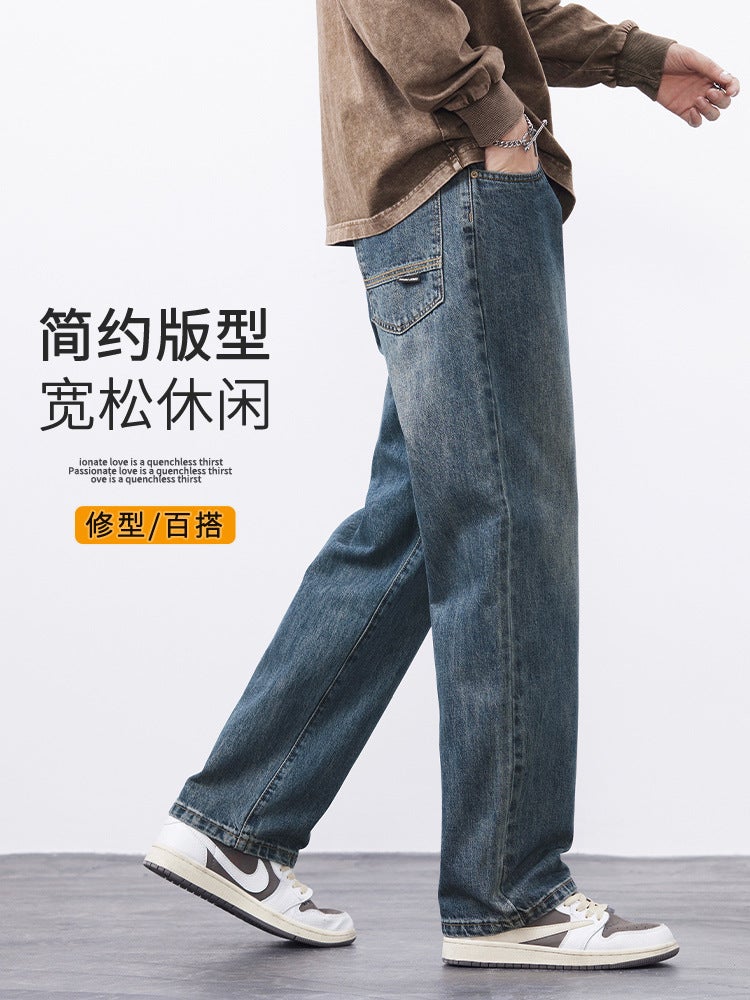 Retro Washed Boys' Wide-Leg Jeans Loose Straight 2025 Four-Season American Fashion Brand Men'S Casual Long Pants - Image 5