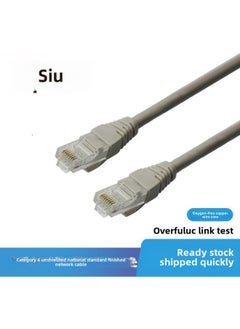 Generic Spot PVC Six Kinds Of Gigabit 8 Core Finished Network Cable UTP CAT6 Unshielded Twisted Pair Forming Network Jumper-Color:Grey (oxygen-free Copper)-Line Length:30m  - Image 1