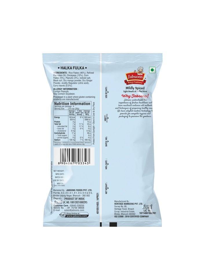 Jabsons Halka Fulka Diet Mix With Curry leaves (120g) - Image 2