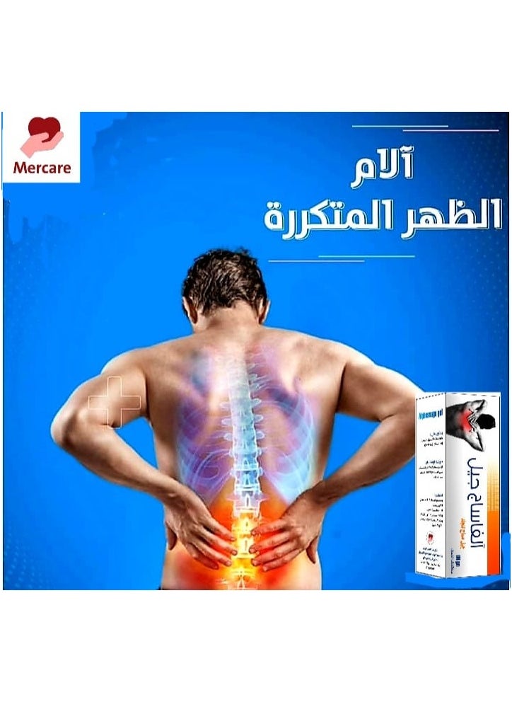 Alphassage gel - Skin Massage Gel - 100 GM - Image 1