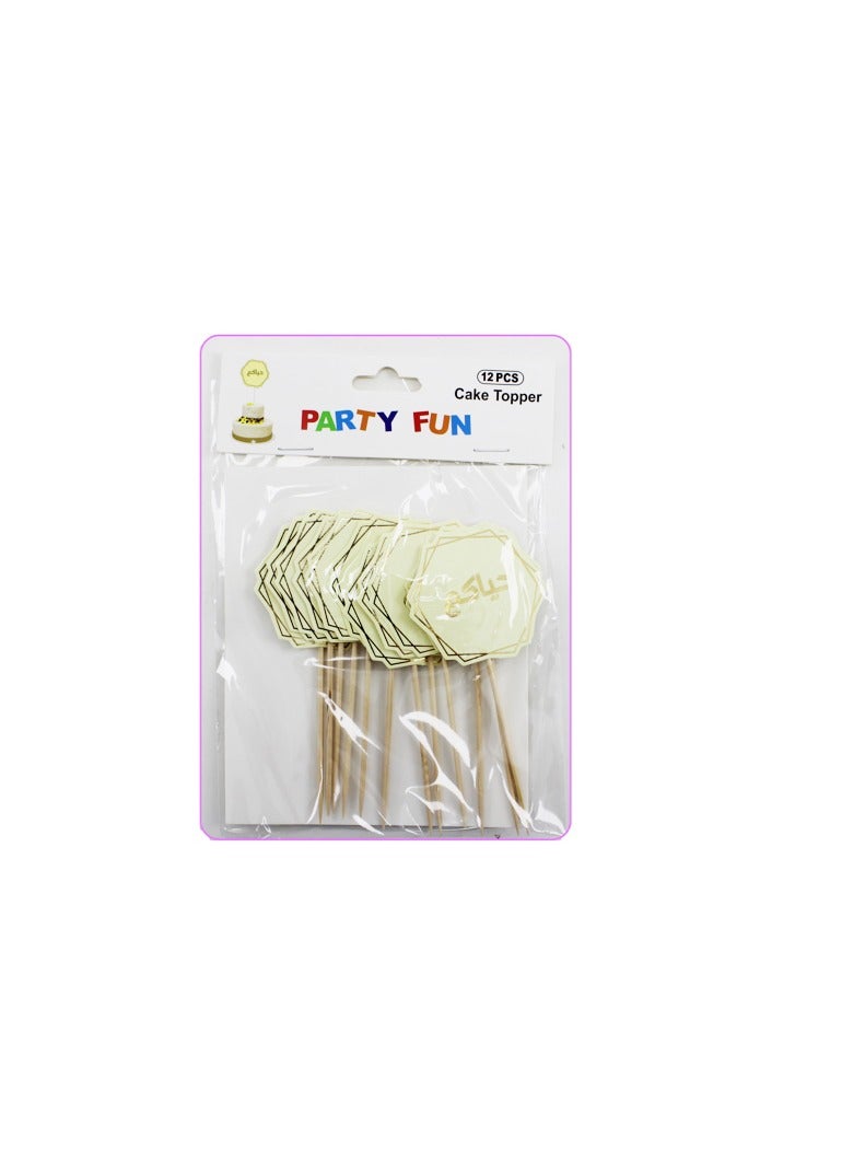 PARTY FUN Cake Topper Arabic Words 5x5Cm 12Pcs Card - Image 3