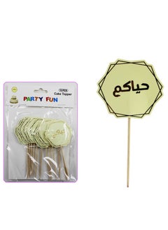 PARTY FUN Cake Topper Arabic Words 5x5Cm 12Pcs Card  - Image 2