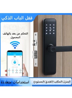 Generic Smart Door Lock, Fingerprint Door Lock WiFi App, Keyless Entry Smart Lock with Fingerprint, Biometric lock with 2 Cards (Arabic Langauge)  - Image 5