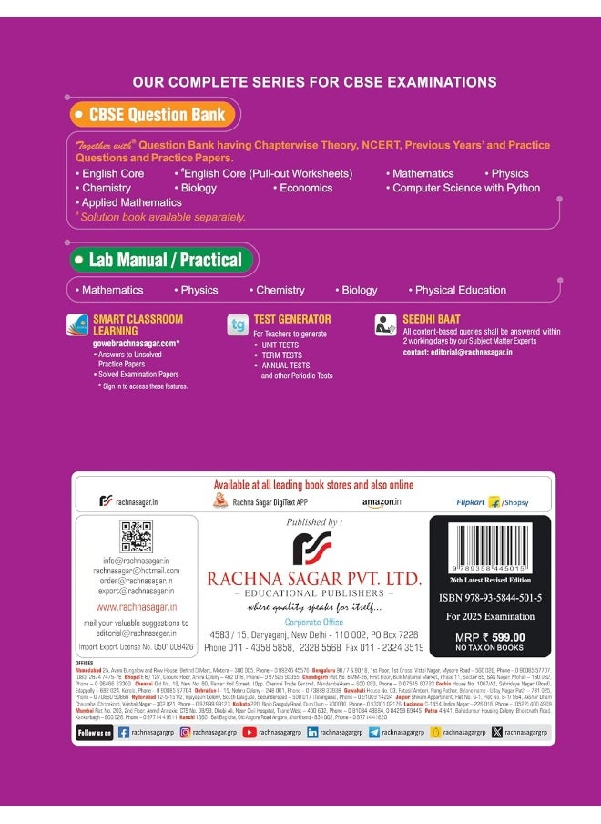 Together with CBSE Question Bank Class 11 Chemistry for 2025 Exam (Chapterwise & Topicwise)