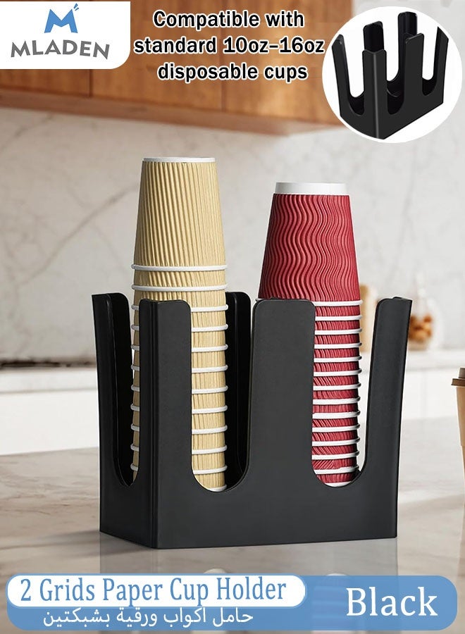 MLADEN حامل أكواب ورقية، موزع أكواب شاي وحليب، حامل أكواب وأغطية للاستخدام مرة واحدة، منظم، حامل أكواب ورقية للقهوة والشاي والمتاجر والمطاعم والمكتب ومنضدة المطبخ (شبكتان) - Image 1