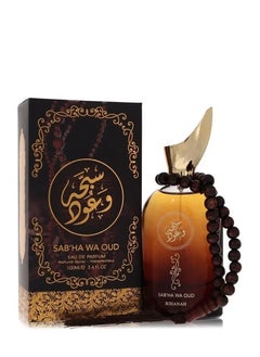 Rihanah Sabha Wa Oud Eau De Parfum Spray for Unisex, 3.4oz 100ml (Men) - pzsku/Z00E0C8A40B6F1A25247BZ/45/_/1723712334/712a8512-8aa0-4bad-bc2b-7bda0c8a8c3f