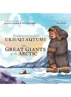 The Great Giants of the Arctic: Bilingual Inuktitut and English Edition  - Image 3