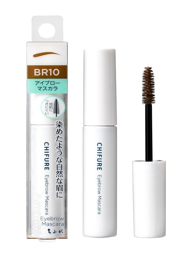 Chifure Eyebrow Mascara 8.0g - Light Brown - Image 1