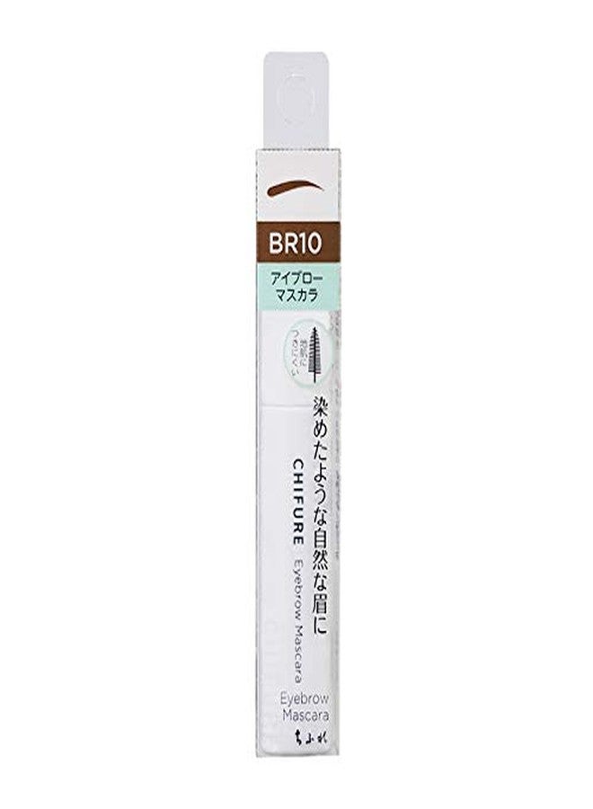Chifure Eyebrow Mascara 8.0g - Light Brown - Image 2