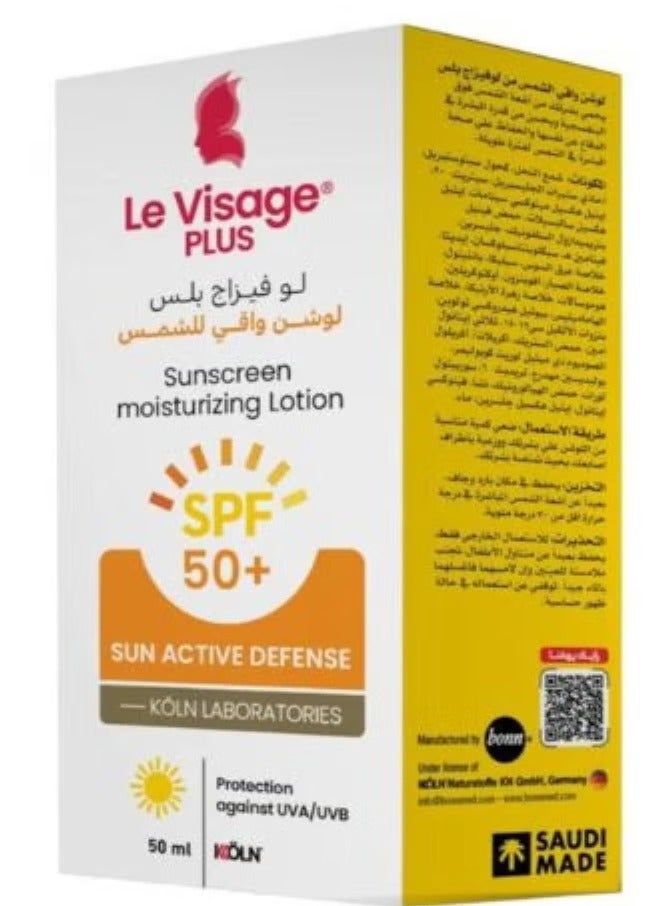 لوشن واقي للشمس لو فيزاج بلس-50مل