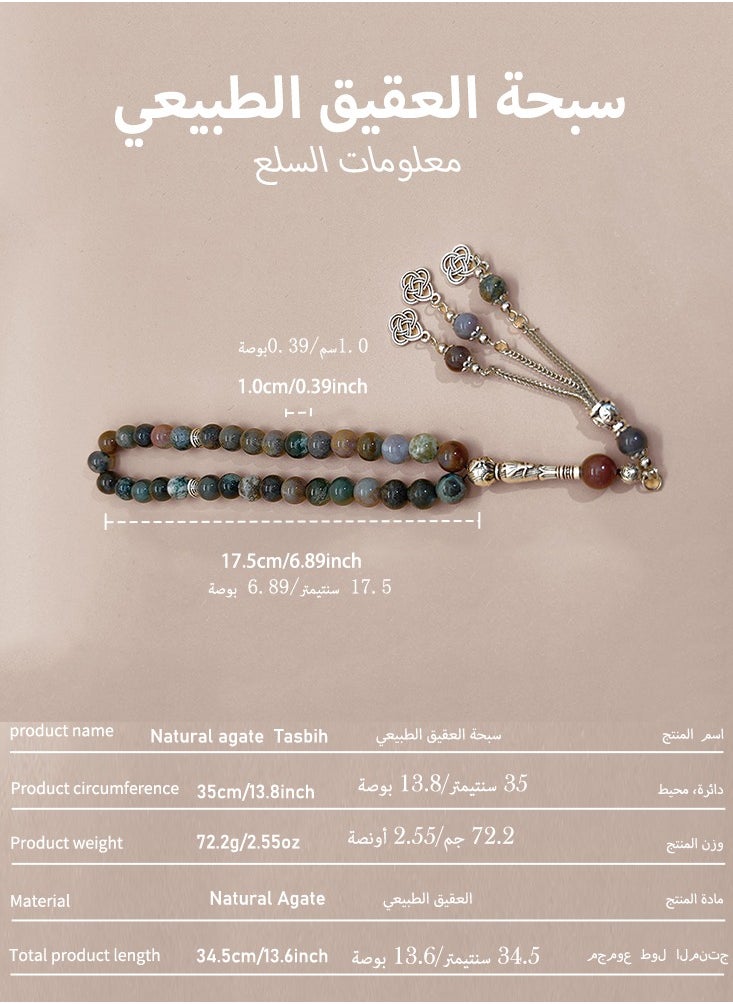 جنرال - 33 مسبحة من العقيق الطبيعي/تسبيح/10 ملم - Image 1