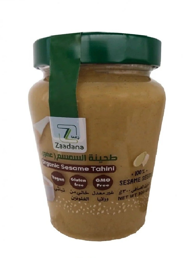 Zaadana Organic sesame tahini 300g  - Image 4