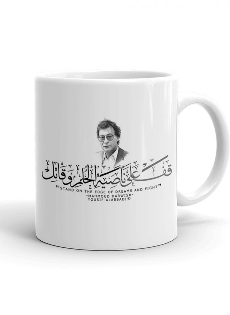 Story Of Candle - Ceramic mug with “Mahmoud Darwish” design printed in white - Image 1