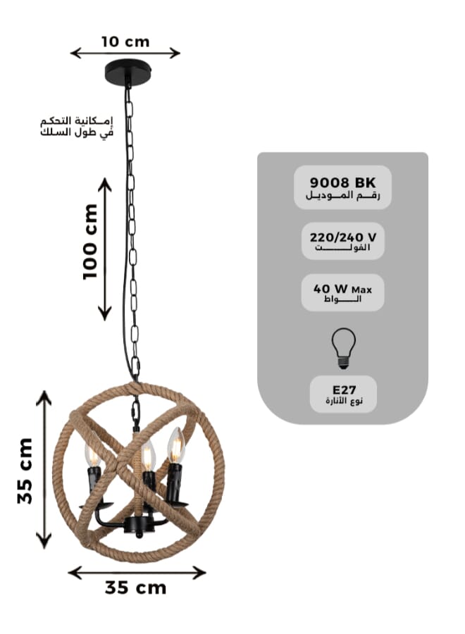 Best Power Rustic Rope Chandelier – Model 9008 | Vintage Hanging Ceiling Light with 3 E14 Bulbs | Adjustable 100cm Cord | Retro Pendant Lamp for Dining Room, Living Room, Café | Bulbs Not Included - Image 3