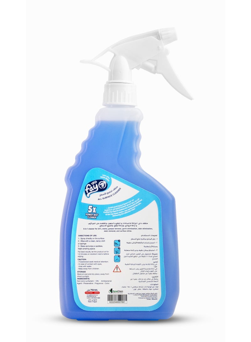 فاى فاي منظف لجميع الأسطح - أمواج منعشه 5in1 - Image 2