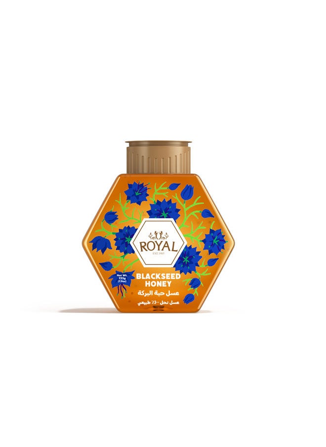 Royal Black Seed Honey - 225 grams  - Image 1