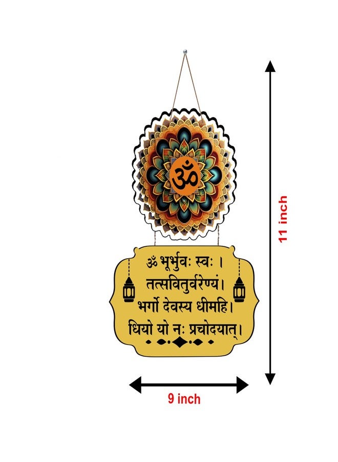 GIFTMEBAZAR Gayatri Mantra Wall Hanging For Home Decor Items Religious Decorative Items | Wall Hanger for Home Decor | Office | Gifts | Bedroom, Livingroom (Design 1) - Image 3