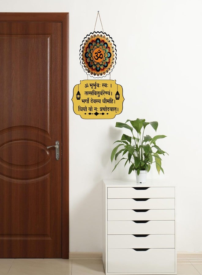 GIFTMEBAZAR Gayatri Mantra Wall Hanging For Home Decor Items Religious Decorative Items | Wall Hanger for Home Decor | Office | Gifts | Bedroom, Livingroom (Design 1) - Image 5