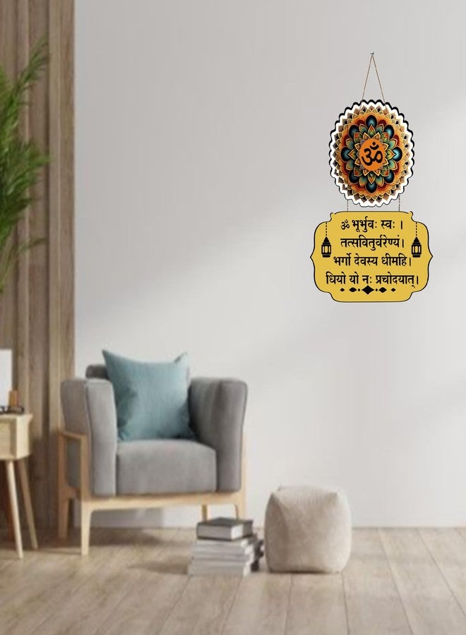 GIFTMEBAZAR Gayatri Mantra Wall Hanging For Home Decor Items Religious Decorative Items | Wall Hanger for Home Decor | Office | Gifts | Bedroom, Livingroom (Design 1) - Image 4