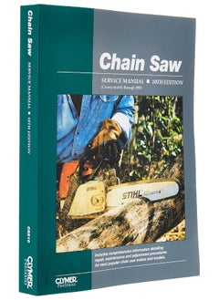 Proseries Chain Saw 10th Edition Service Repair Ma  - Image 4