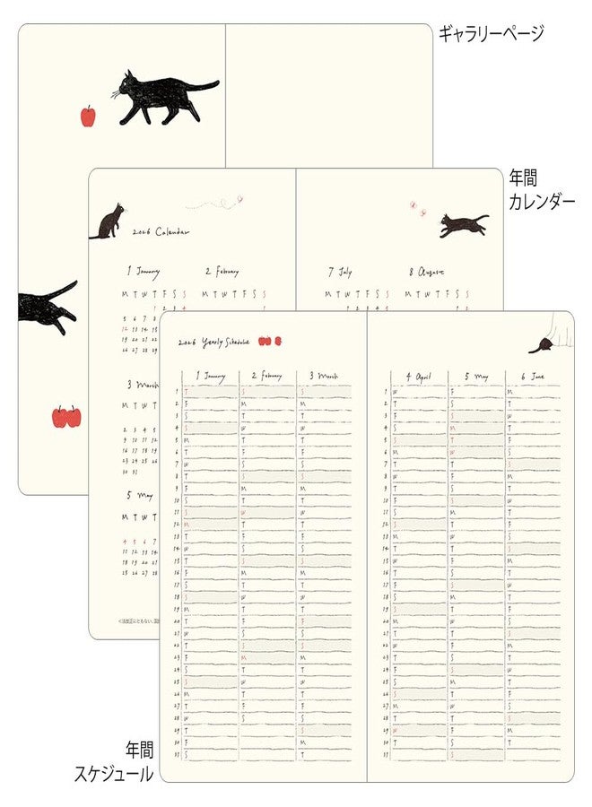 Designphil Midori Book Style Diary, 2026, B6 Model, Weekly Cat Pattern, Navy Blue, 22378006 (Starts from January 2026) - Image 5