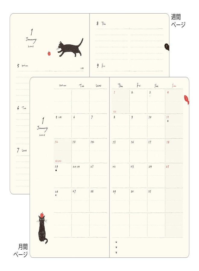 Designphil Midori Book Style Diary, 2026, B6 Model, Weekly Cat Pattern, Navy Blue, 22378006 (Starts from January 2026) - Image 4