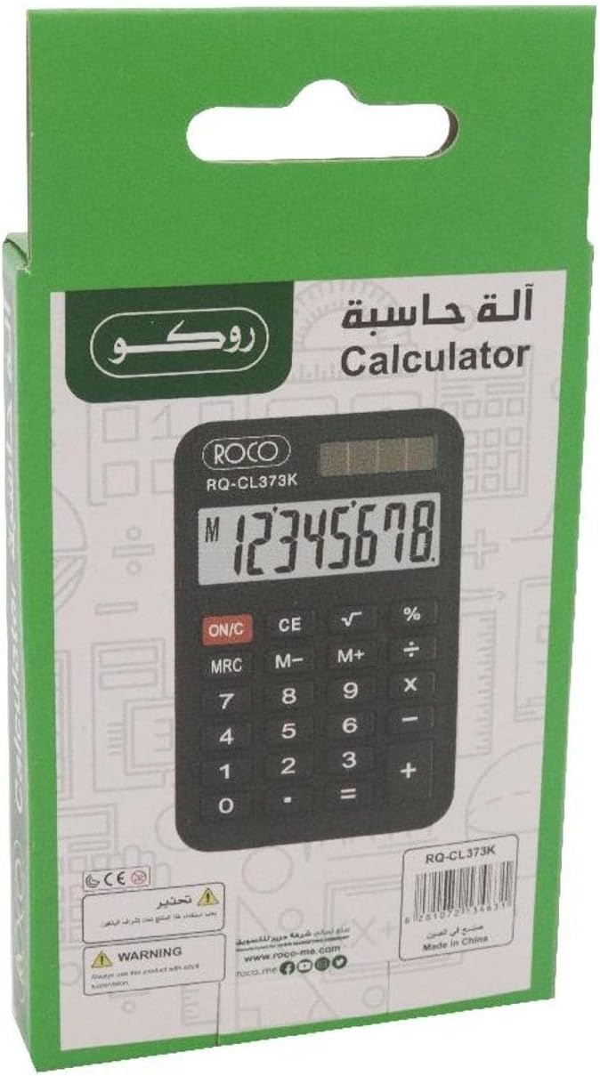 Extra Large Display 8 Digit Pocket Calculator, Black