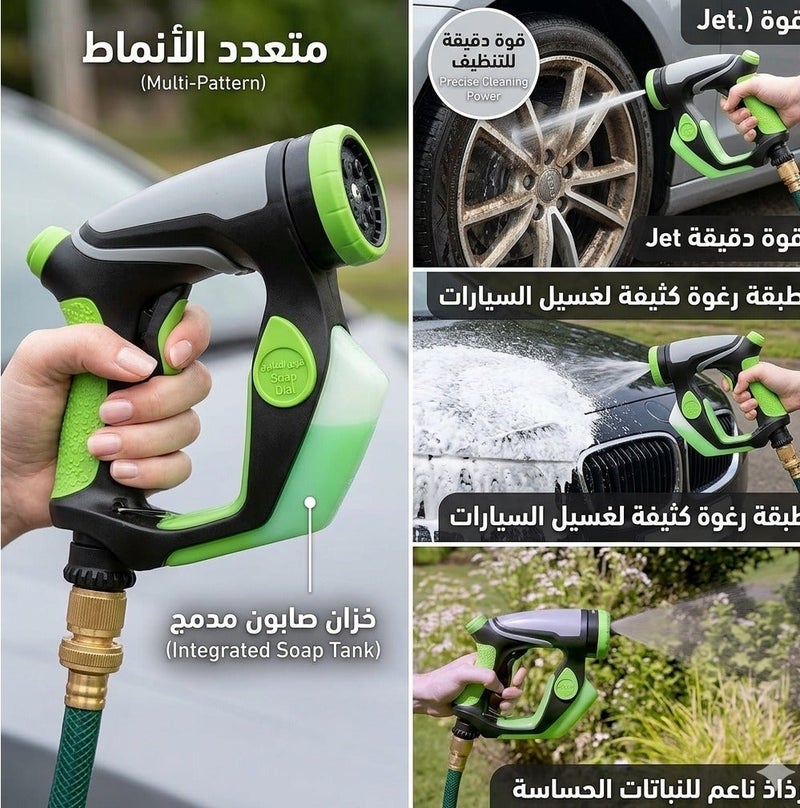 ثلاث ارباع مسدس غسيل السيارات والحدائق المتطور - 8 في 1 مع خزان صابون مدمج - Image 2