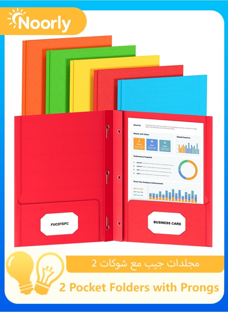 Noorly 2 Pocket Folders with Prongs, 5 Pack Paper Folders with Pockets and Prongs, File Folders with Fasteners, Heavy Duty Two Pocket 3 Prong Folders for Office School Letter Size - Image 1