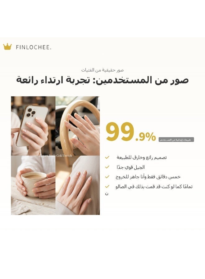 finlochee. أظافر مُلصقة بالضغط باللون الوردي العاري اللامع بتصميم قلب وزهور ذهبية، شكل مربع دائري قصير مغلق كامل، أظافر كاذبة مع لصق صلب مقاومة للماء وقابلة لإعادة الاستخدام، مصنوعة من مادة ABS الصافية غير ضارة وبطول العمر، للارتداء اليومي والمكتب وعيد الفطر والزفاف والصالونات للنساء، 30 قطعة - Image 5