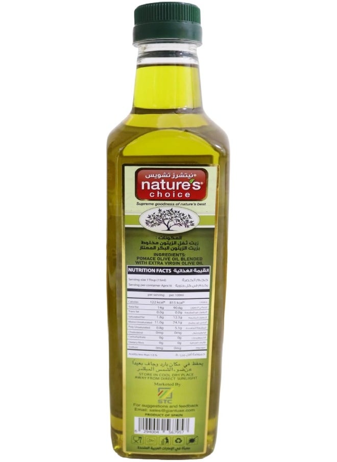 Natures Choice Olive Oil 1Ltr - pzsku/Z00EE5F8697EF8A4E73C1Z/45/_/1739563904/a038665f-ab0c-4b57-ac67-781edfa42693