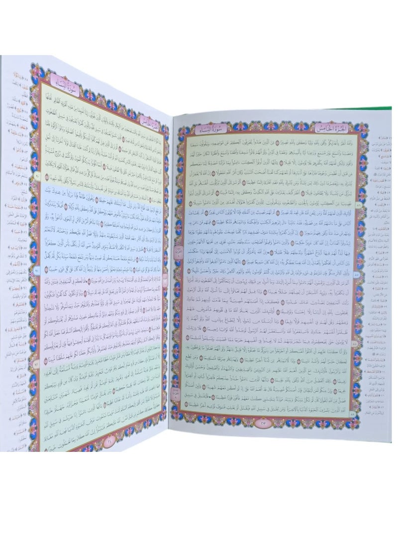 A Qur’an designed for prayer, measuring 24*35, maroon colour - Image 2