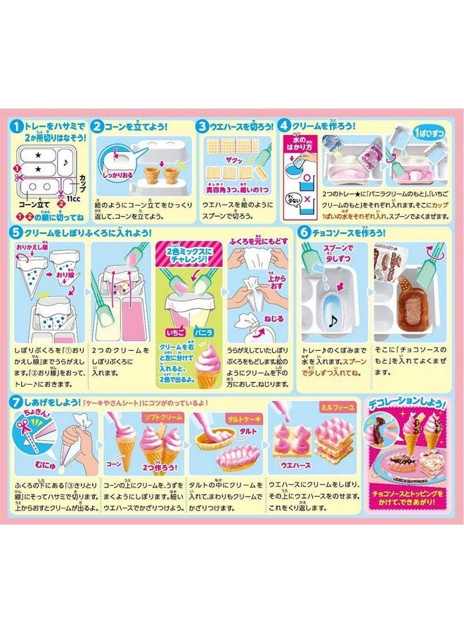 Kracie Popin' Cookin' Funny Cake House - Image 1