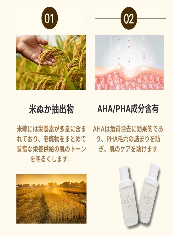 LICORNE Rice Toner for Face Korean Skin Care, 77.78% Rice Extract from Korea, K Beauty Toner, Vegan, ALC Vegan Rice Toner 3.38fl.oz, Baby Pink - Image 5