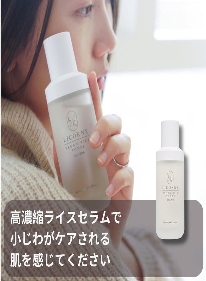 LICORNE Rice Toner for Face Korean Skin Care, 77.78% Rice Extract from Korea, K Beauty Toner, Vegan, ALC Vegan Rice Toner 3.38fl.oz, Baby Pink - Image 3