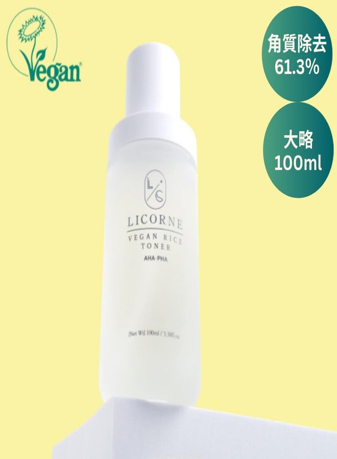 LICORNE Rice Toner for Face Korean Skin Care, 77.78% Rice Extract from Korea, K Beauty Toner, Vegan, ALC Vegan Rice Toner 3.38fl.oz, Baby Pink - Image 2