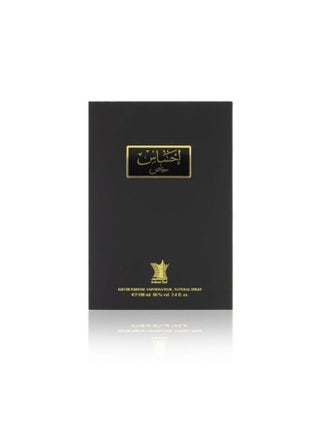 عطر إحساس خاص EDP - view 5