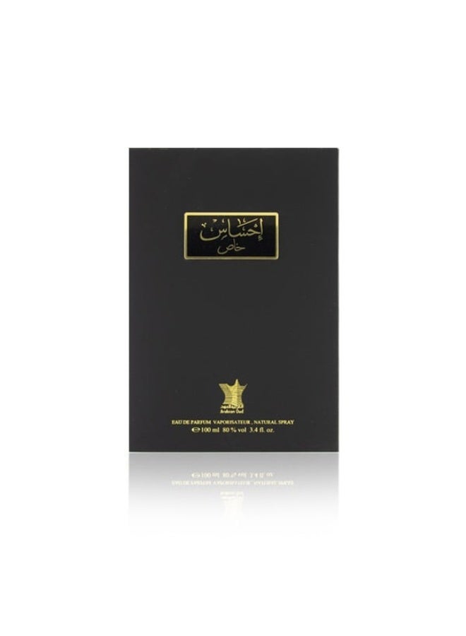 العربية للعود عطر إحساس خاص EDP - Image 5