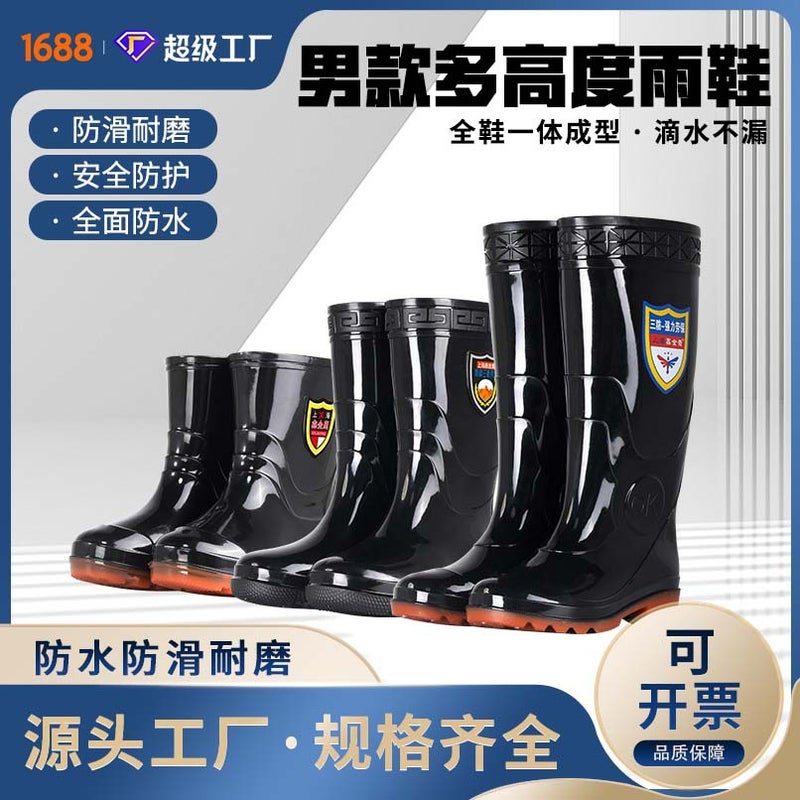Yongan Butler High Tube PVC Rain Boots – Waterproof Non-Slip Construction Footwear for Men and Women - Image 2